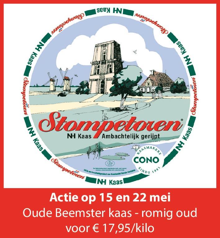 Sponsor | De Stompetoren